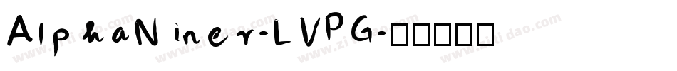AlphaNiner-LVPG字体转换