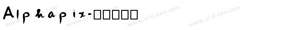 Alphapix字体转换