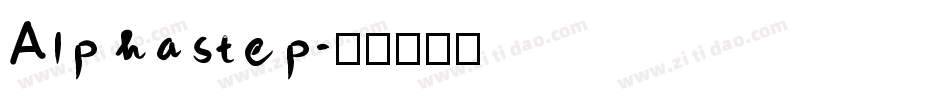 Alphastep字体转换