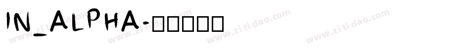 IN_ALPHA字体转换