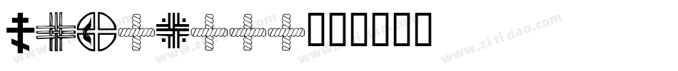 Chriciii字体转换