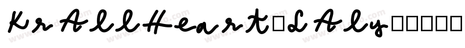 KrAllHeart-LAly字体转换