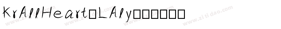 KrAllHeart-LAly字体转换