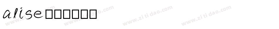 alise字体转换