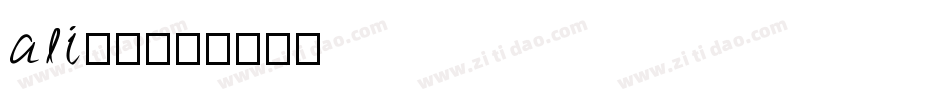 ali字库字体转换
