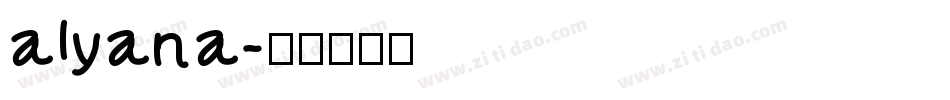 alyana字体转换
