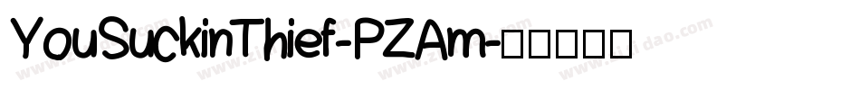 YouSuckinThief-PZAm字体转换