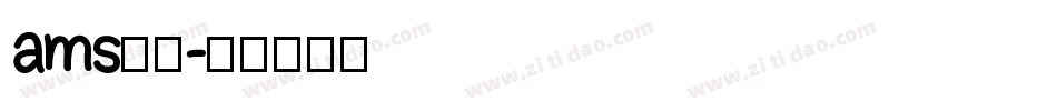 ams字体字体转换