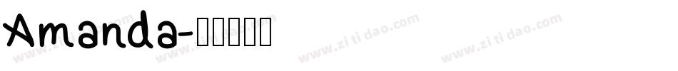 Amanda字体转换
