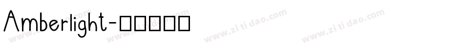 Amberlight字体转换