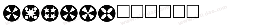 CIRCLE字体转换