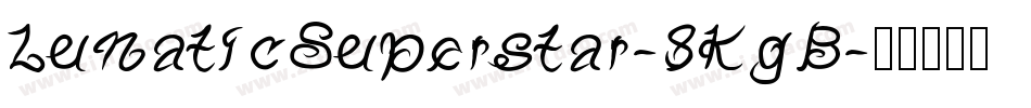 LunaticSuperstar-8KgB字体转换