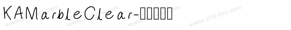KAMarbleClear字体转换