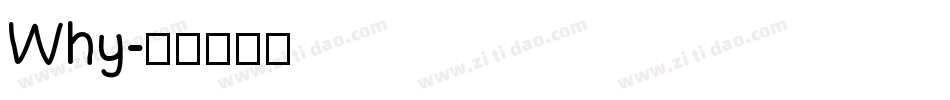Why字体转换