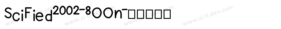 SciFied2002-8OOn字体转换