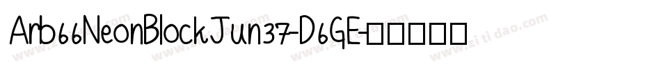 Arb66NeonBlockJun37-D6GE字体转换