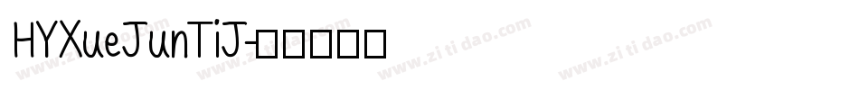 HYXueJunTiJ字体转换