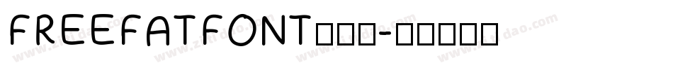 FREEFATFONT转换器字体转换