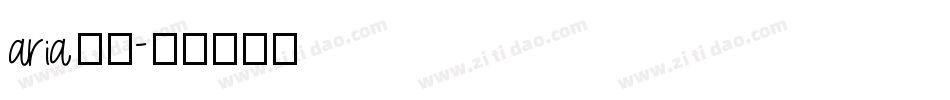 aria字体字体转换