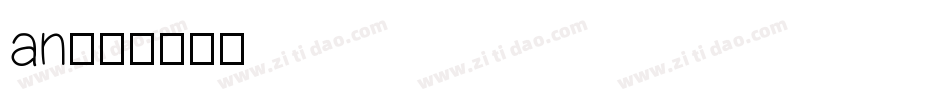 an字体转换
