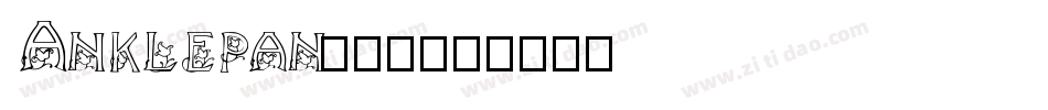 Anklepan转换器字体转换