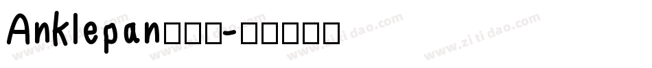 Anklepan转换器字体转换