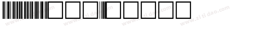 BARCOD39生成器字体转换