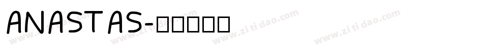 ANASTAS字体转换