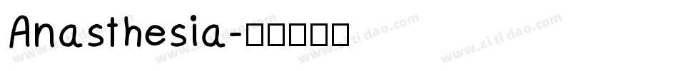 Anasthesia字体转换