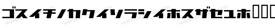 Breakthecode-rXp8字体转换