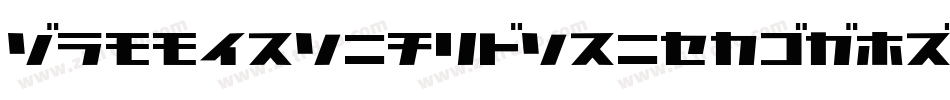 CommercialScriptBT-Regular字体转换