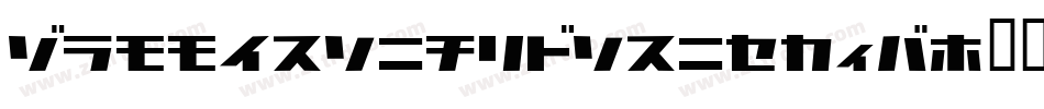 CommercialScriptEF字体转换
