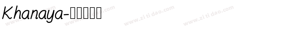 Khanaya字体转换
