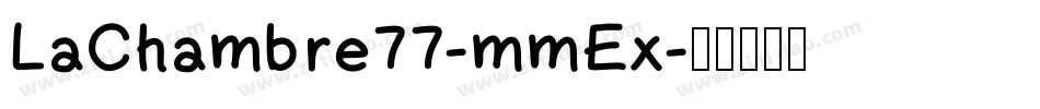 LaChambre77-mmEx字体转换