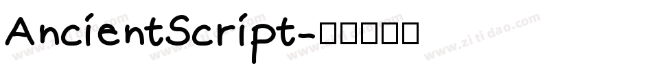 AncientScript字体转换