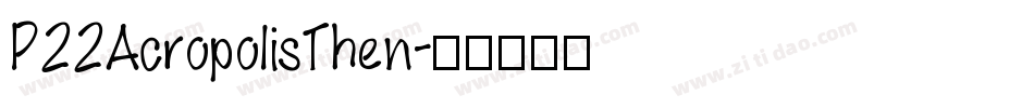 P22AcropolisThen字体转换