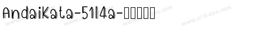 AndaiKata-51l4a字体转换