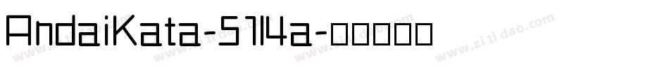 AndaiKata-51l4a字体转换