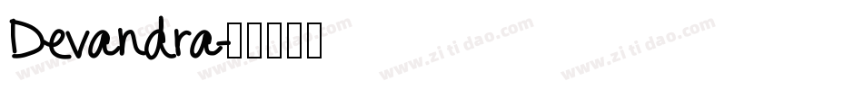 Devandra字体转换
