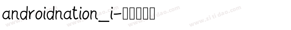 androidnation_i字体转换