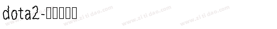 dota2字体转换