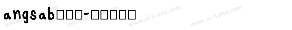 angsab转换器字体转换