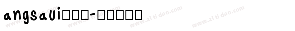 angsaui转换器字体转换