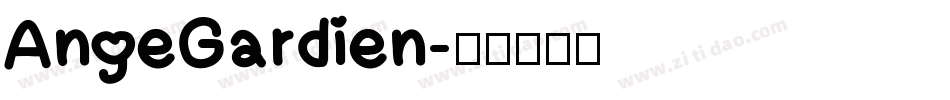 AngeGardien字体转换