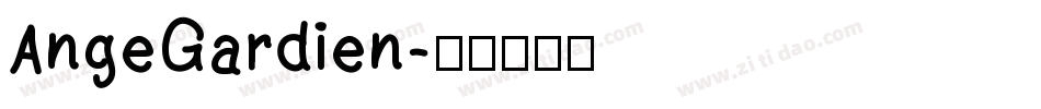 AngeGardien字体转换