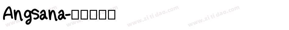 Angsana字体转换