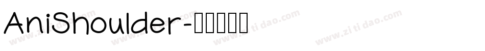 AniShoulder字体转换