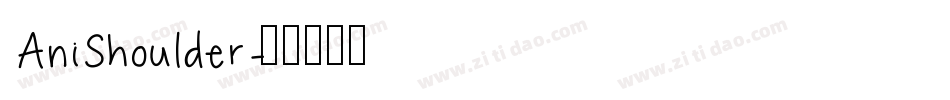 AniShoulder字体转换
