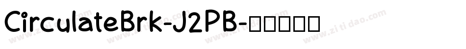 CirculateBrk-J2PB字体转换