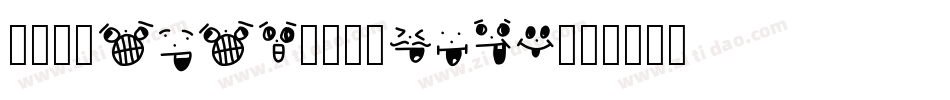 ABCLogosXYZCrazy字体转换